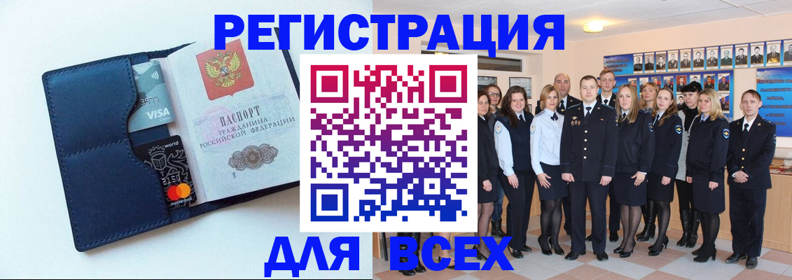 временная регистрация законно в Мордовии